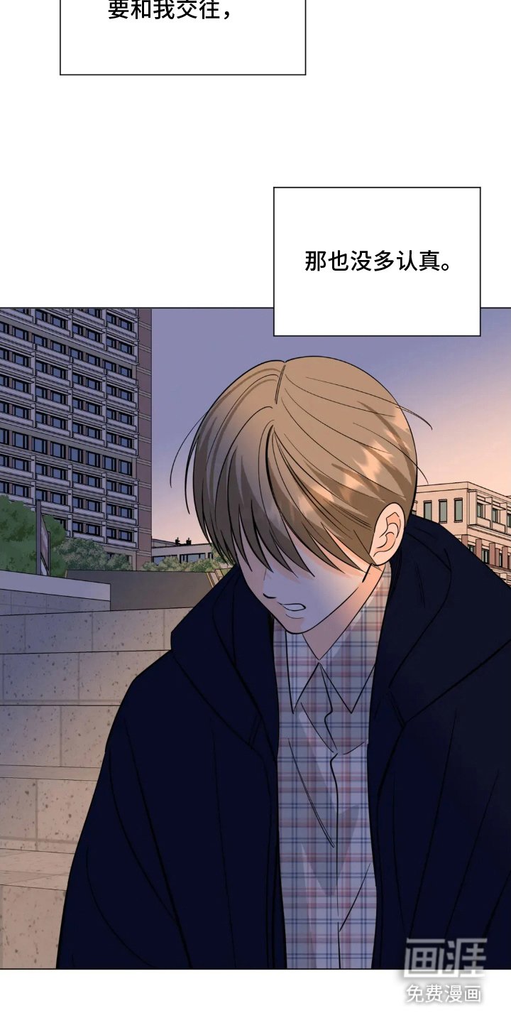第17章：意外