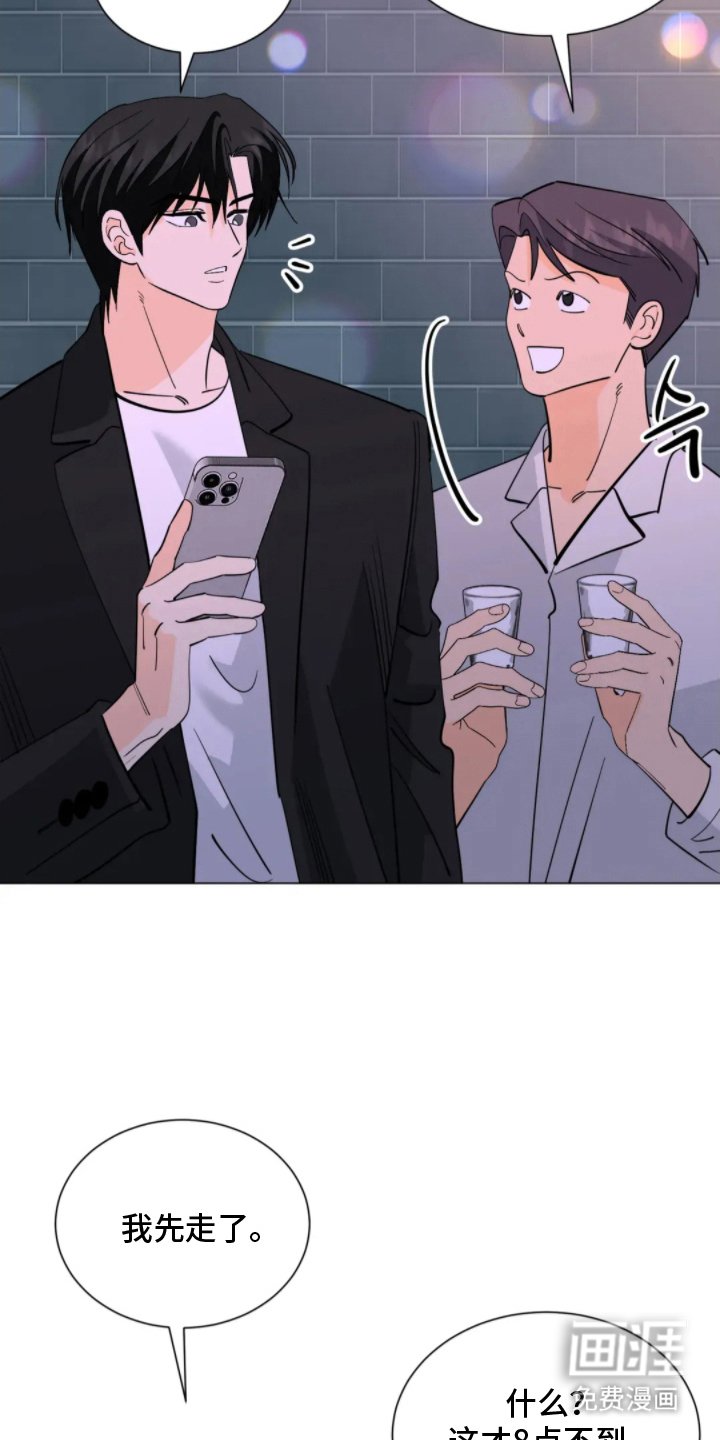 第17章：意外