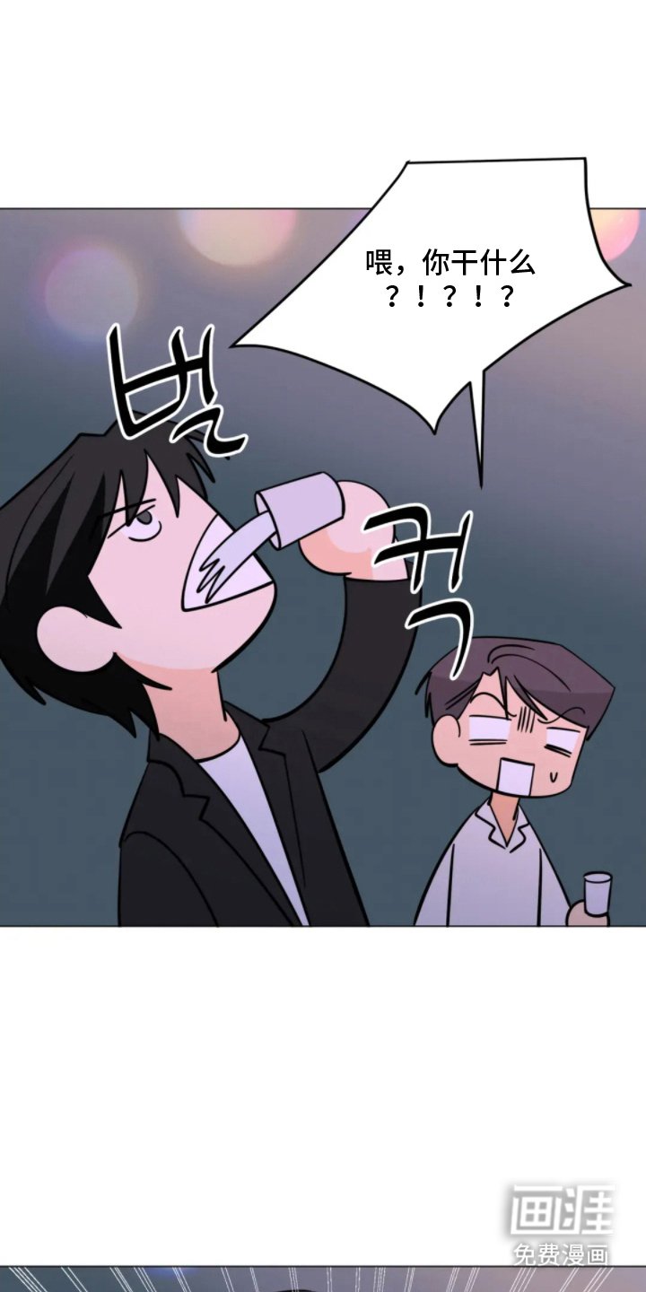 第17章：意外