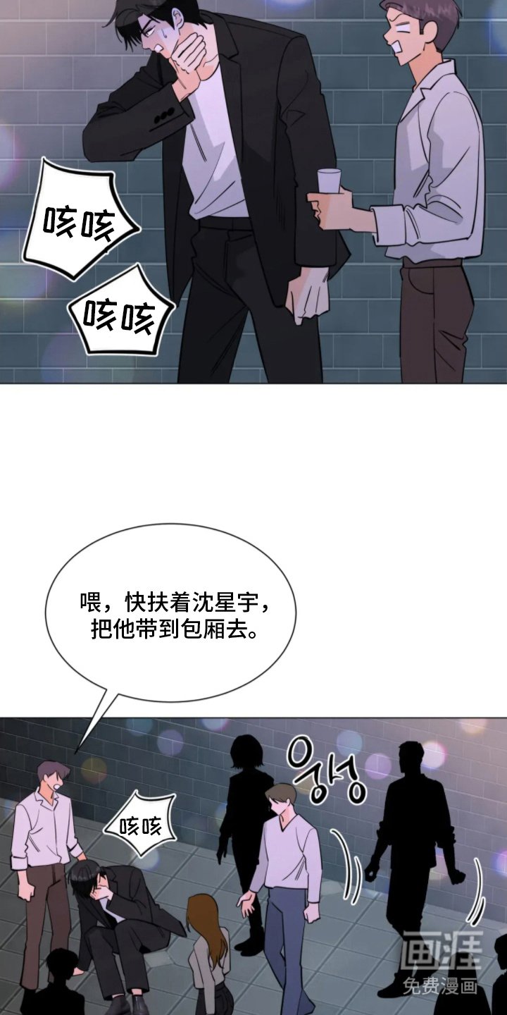 第17章：意外