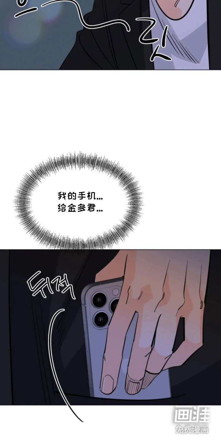 第17章：意外