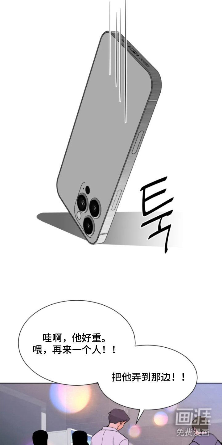 第17章：意外