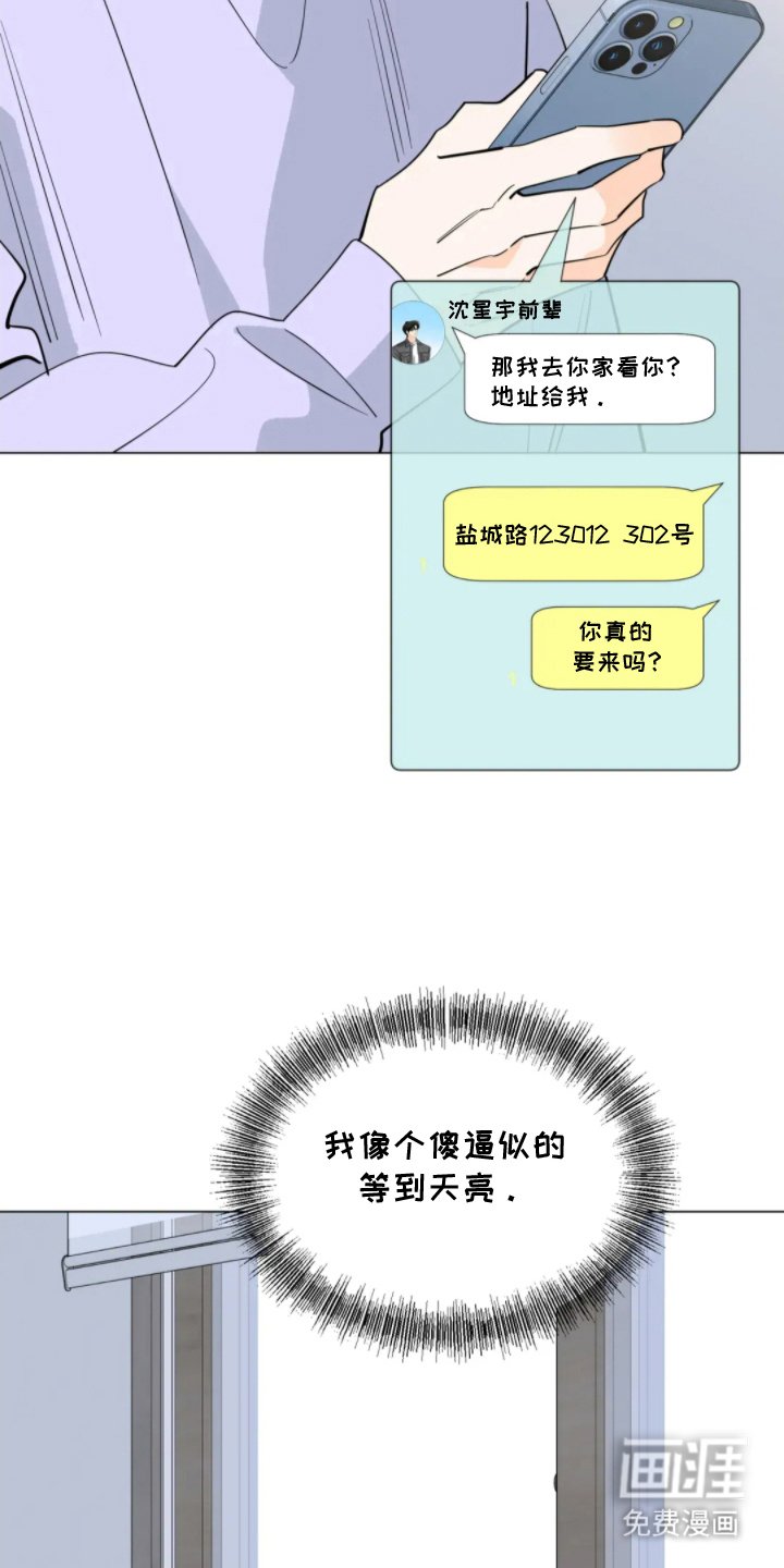 第18章：不想继续