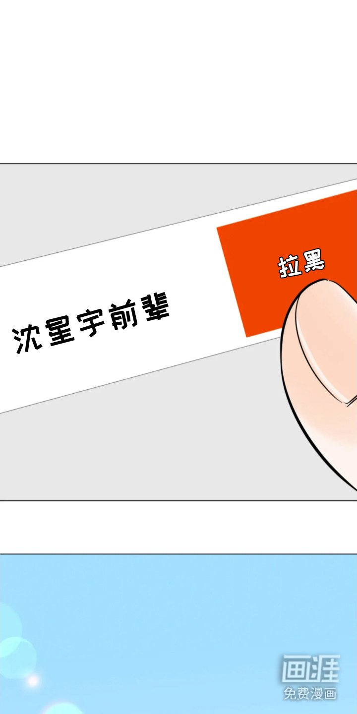 第18章：不想继续