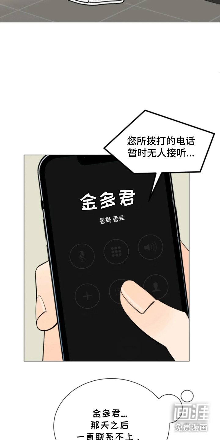 第18章：不想继续