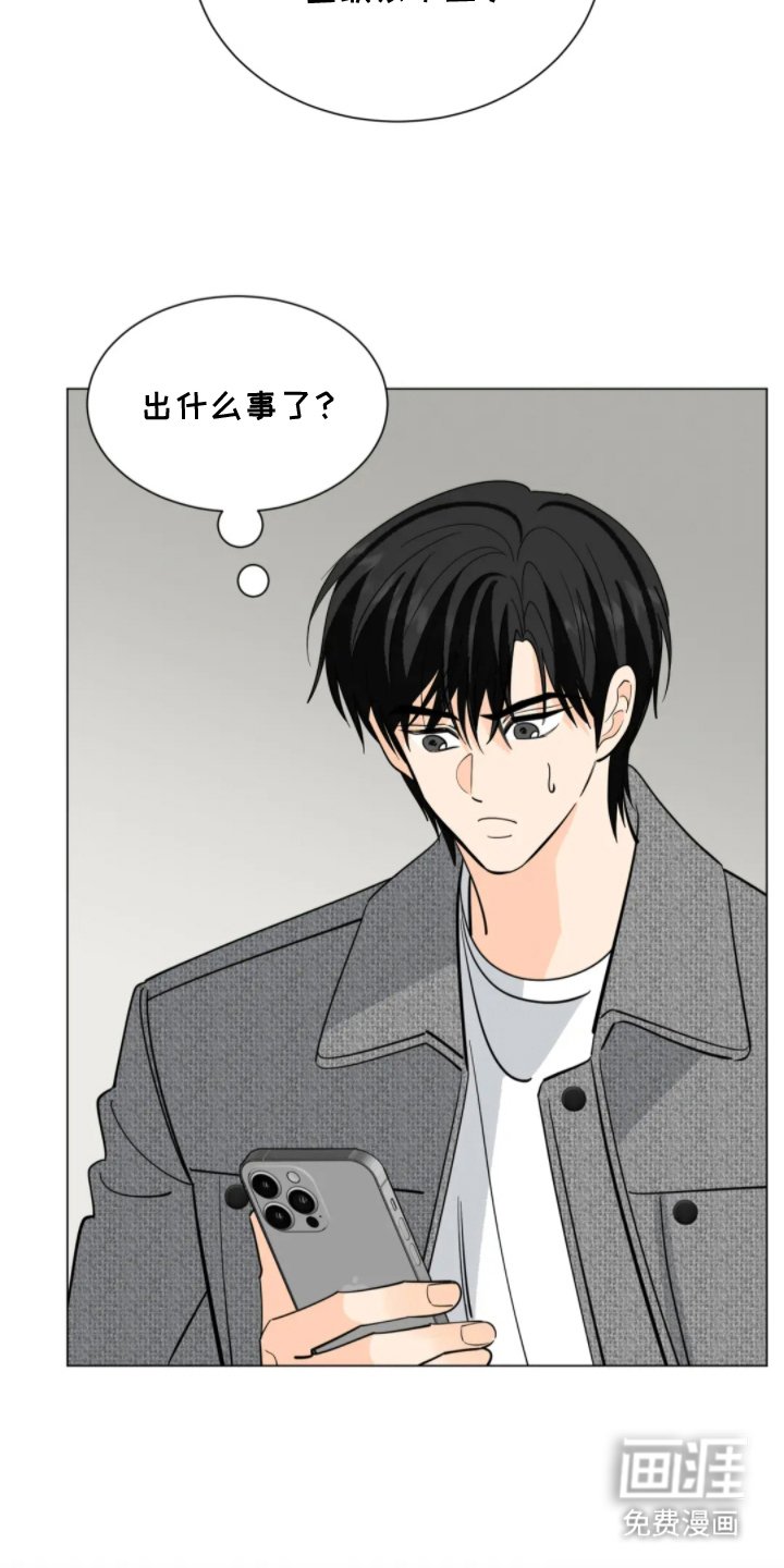 第18章：不想继续
