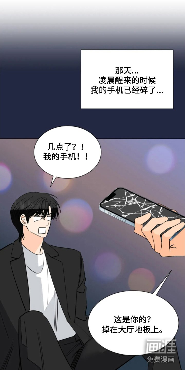 第18章：不想继续