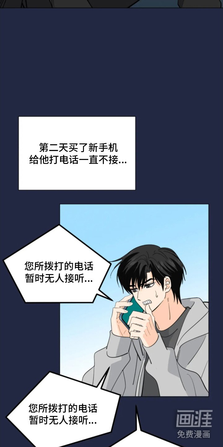 第18章：不想继续