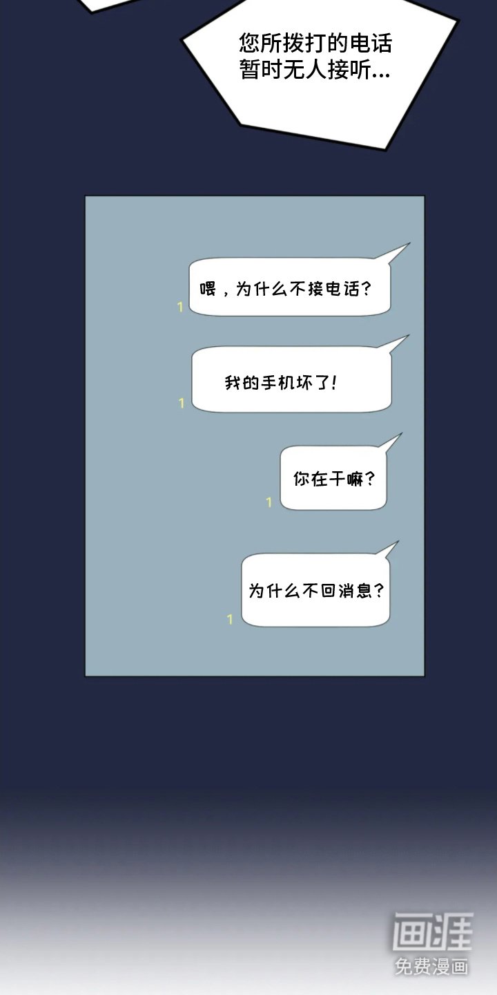 第18章：不想继续