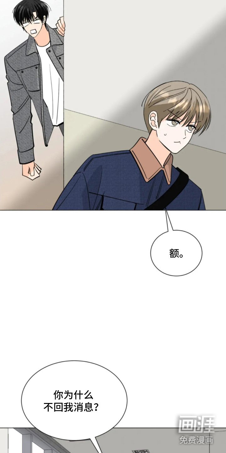 第18章：不想继续