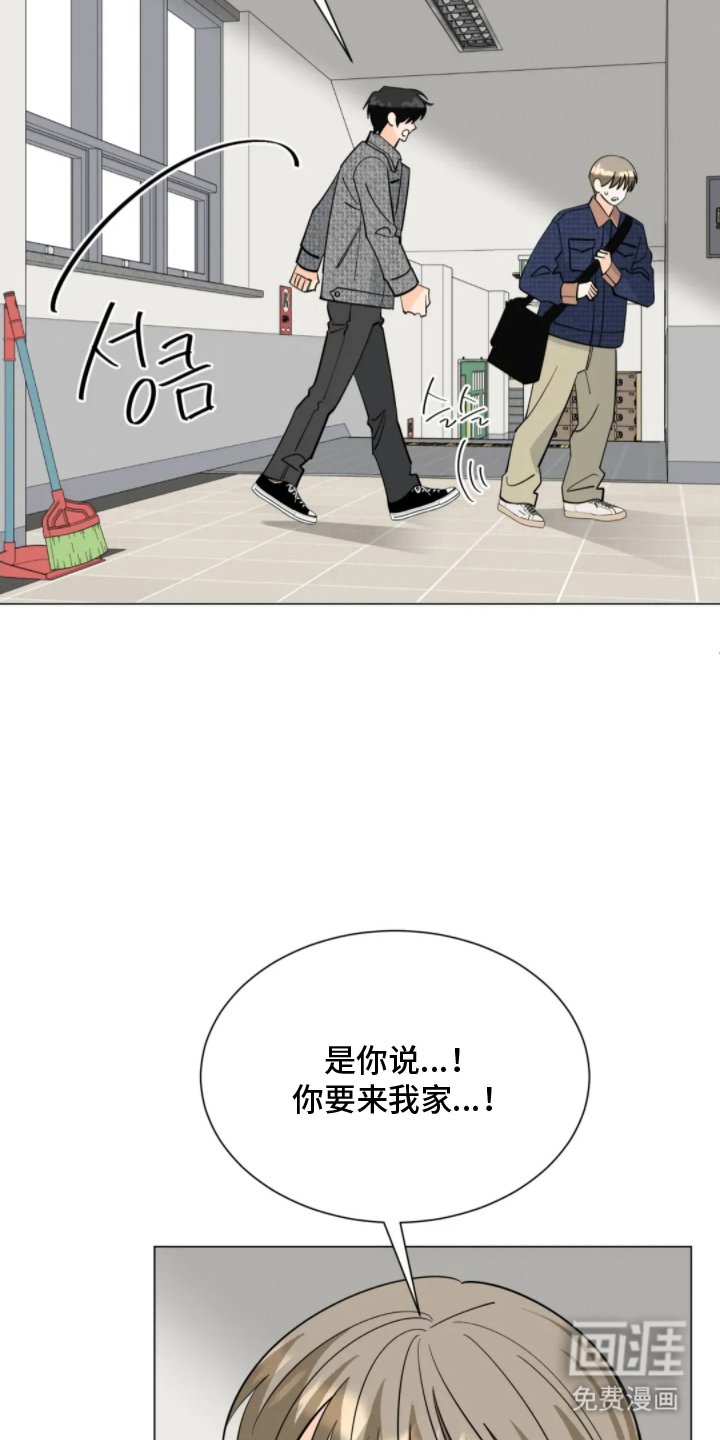 第18章：不想继续