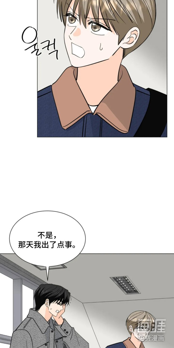 第18章：不想继续