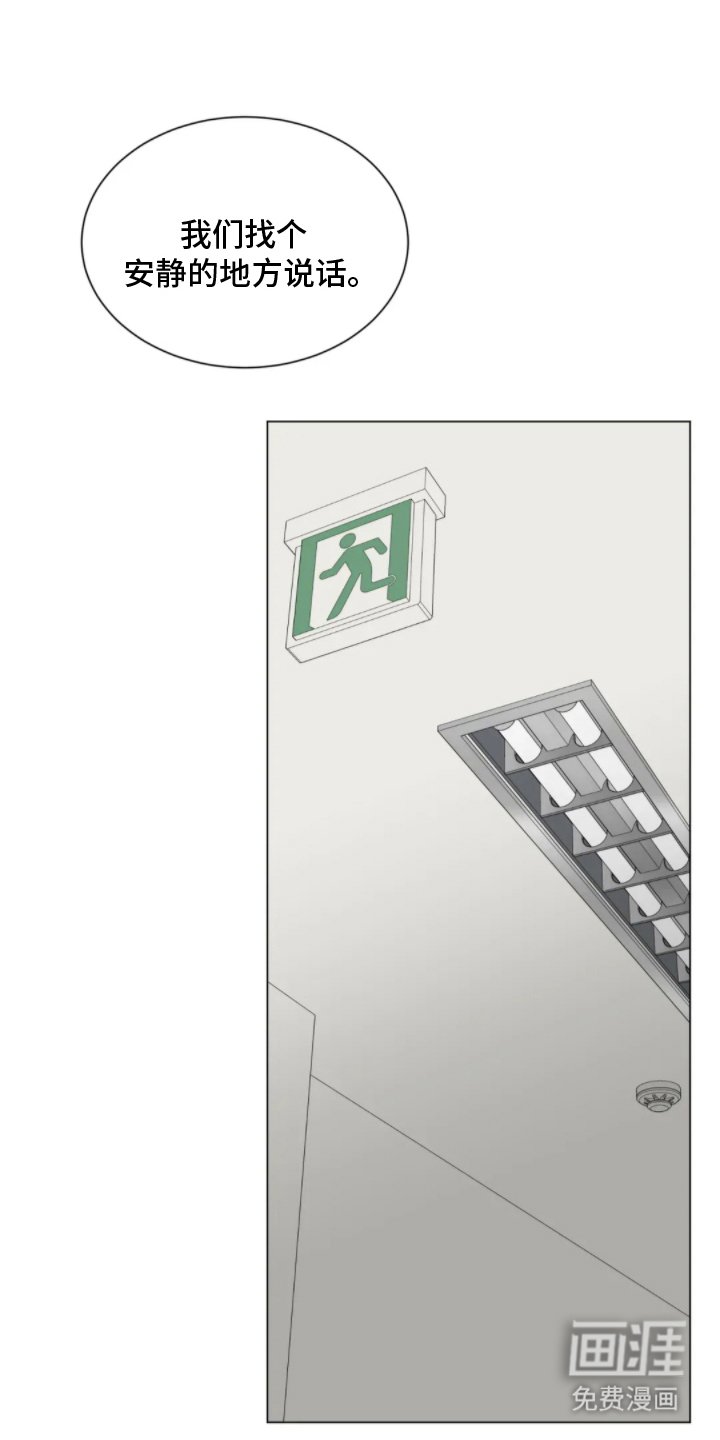 第18章：不想继续