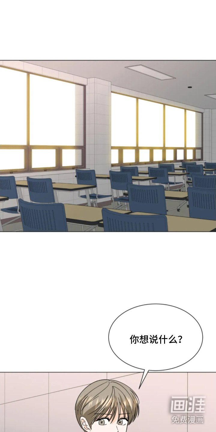 第18章：不想继续