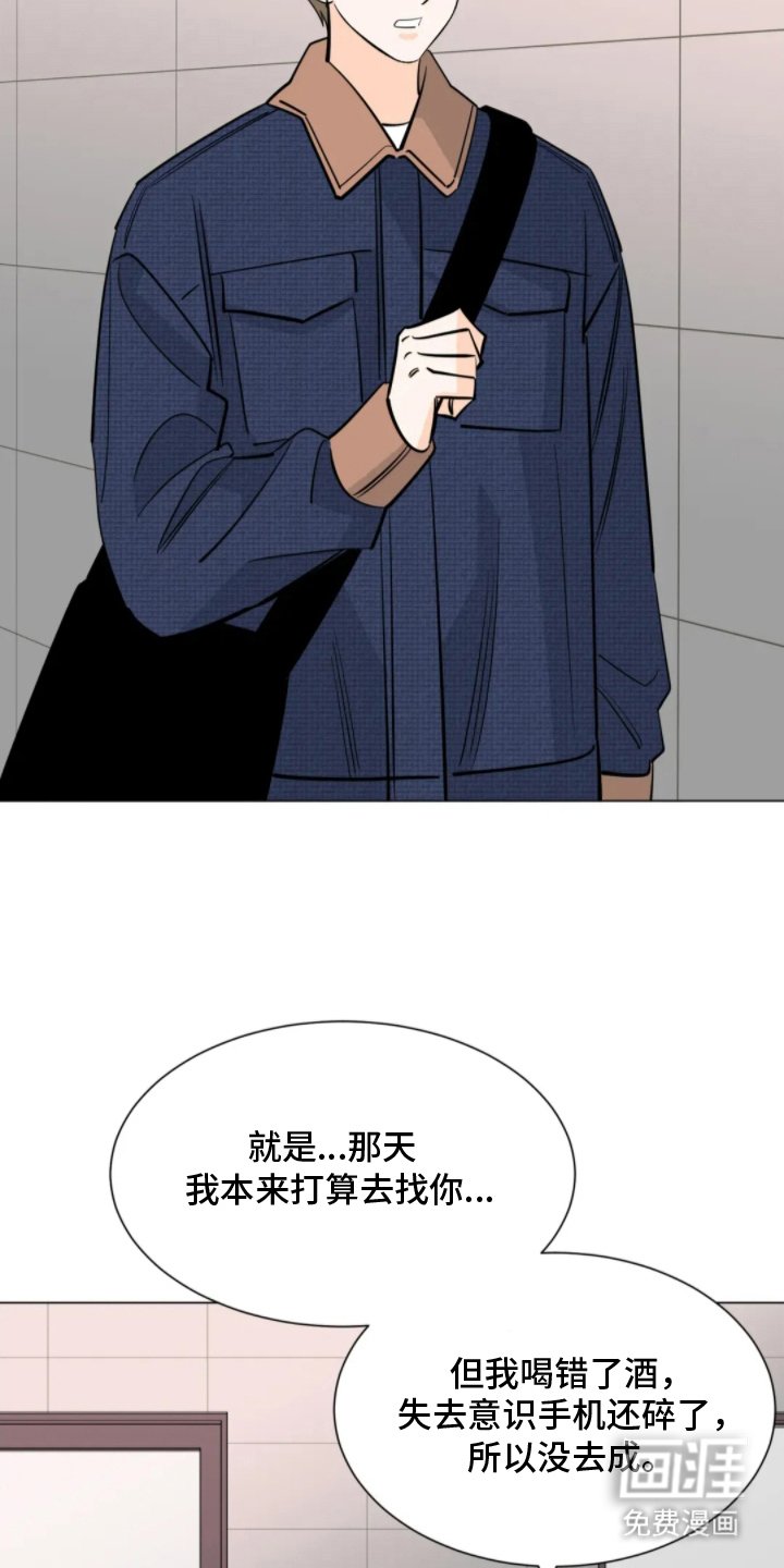 第18章：不想继续