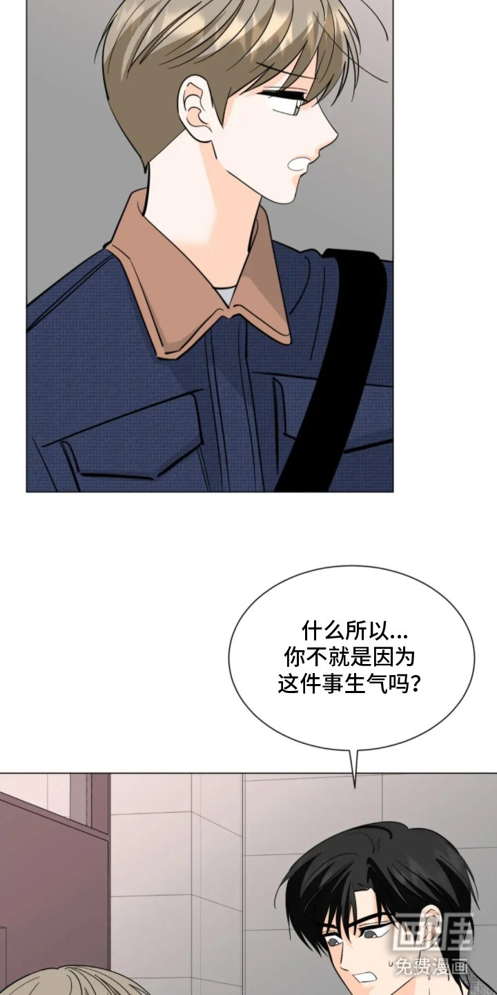 第18章：不想继续