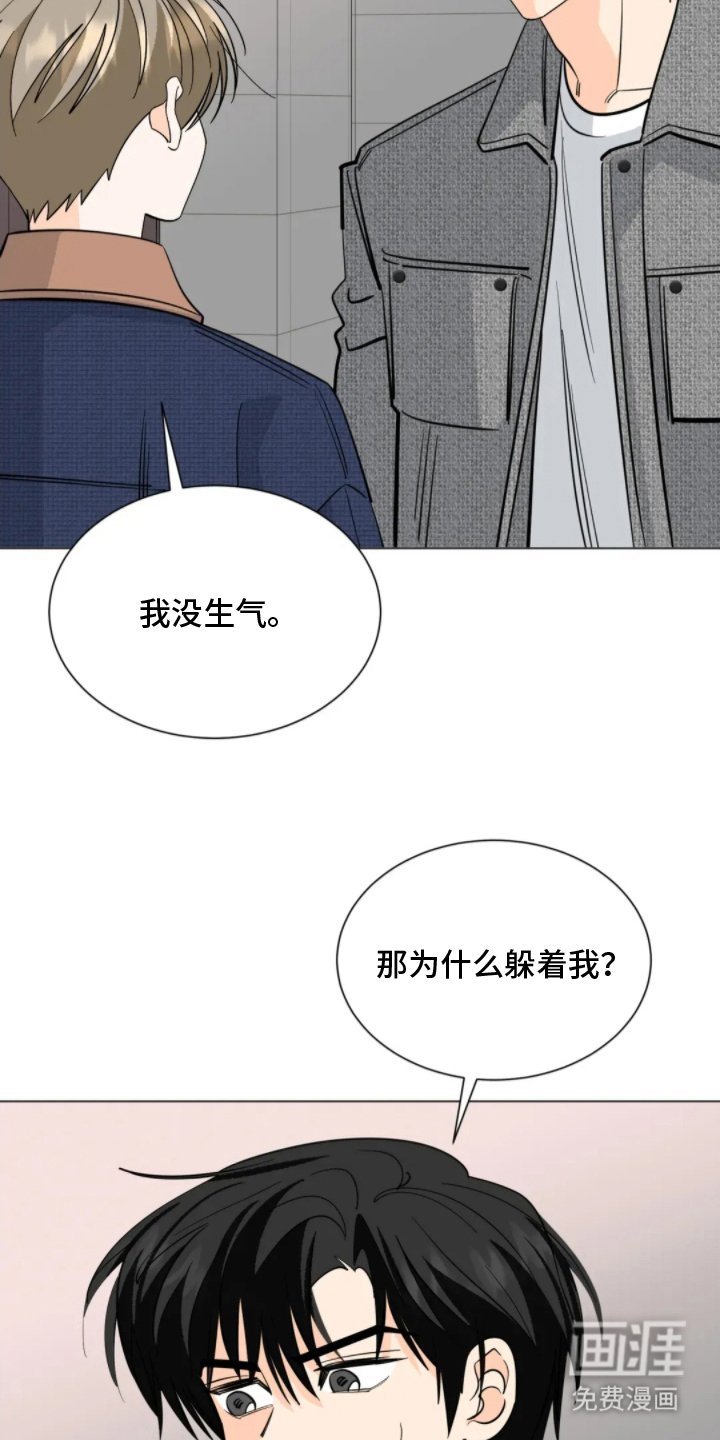 第18章：不想继续