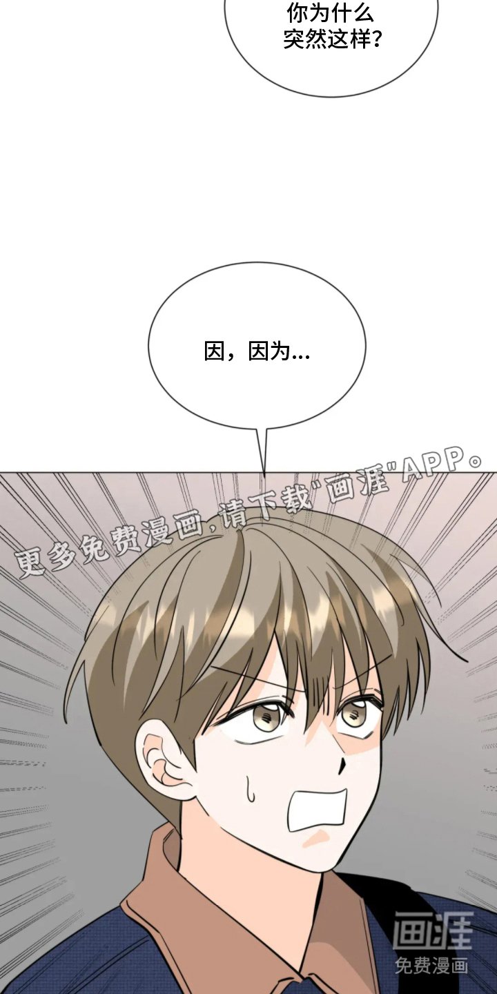 第19章：有什么区别