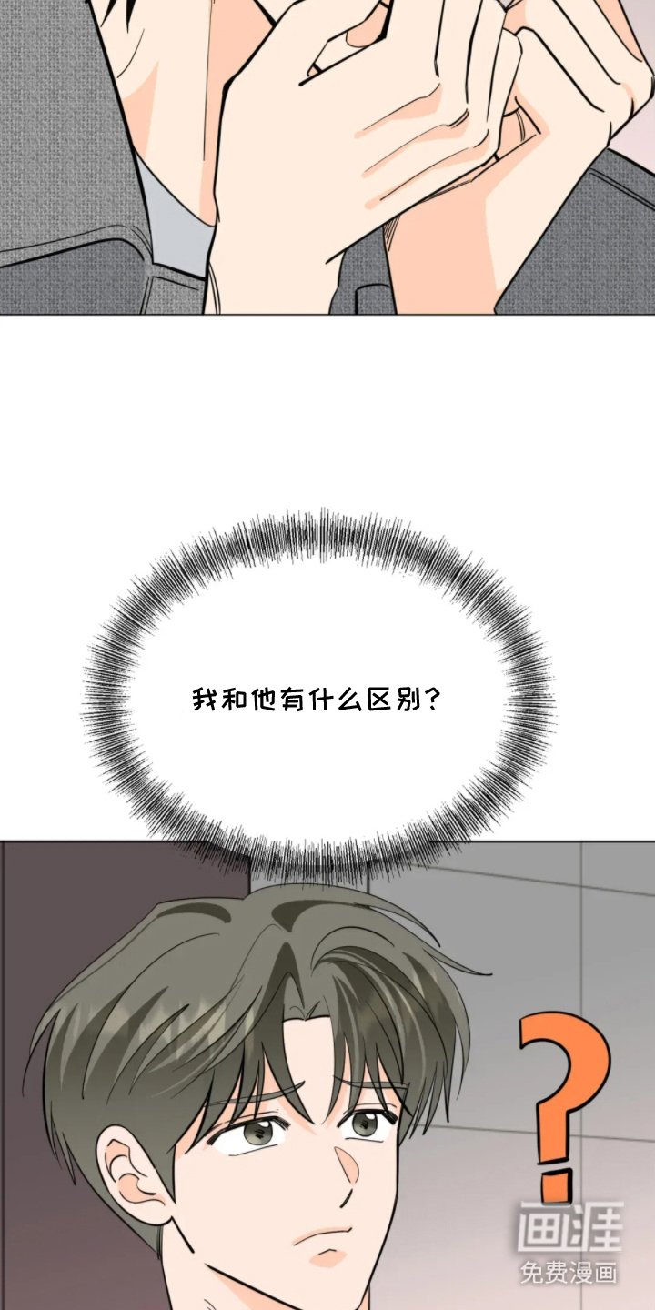 第19章：有什么区别