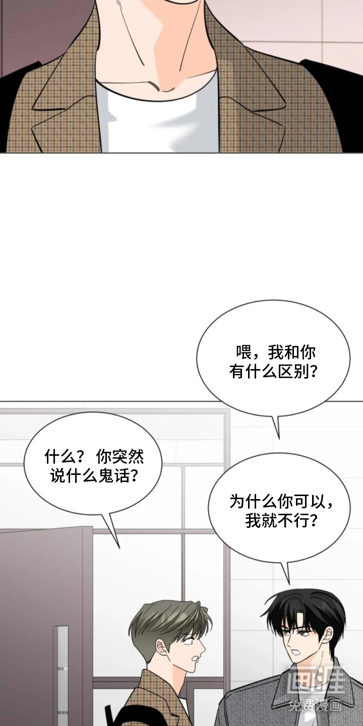 第19章：有什么区别