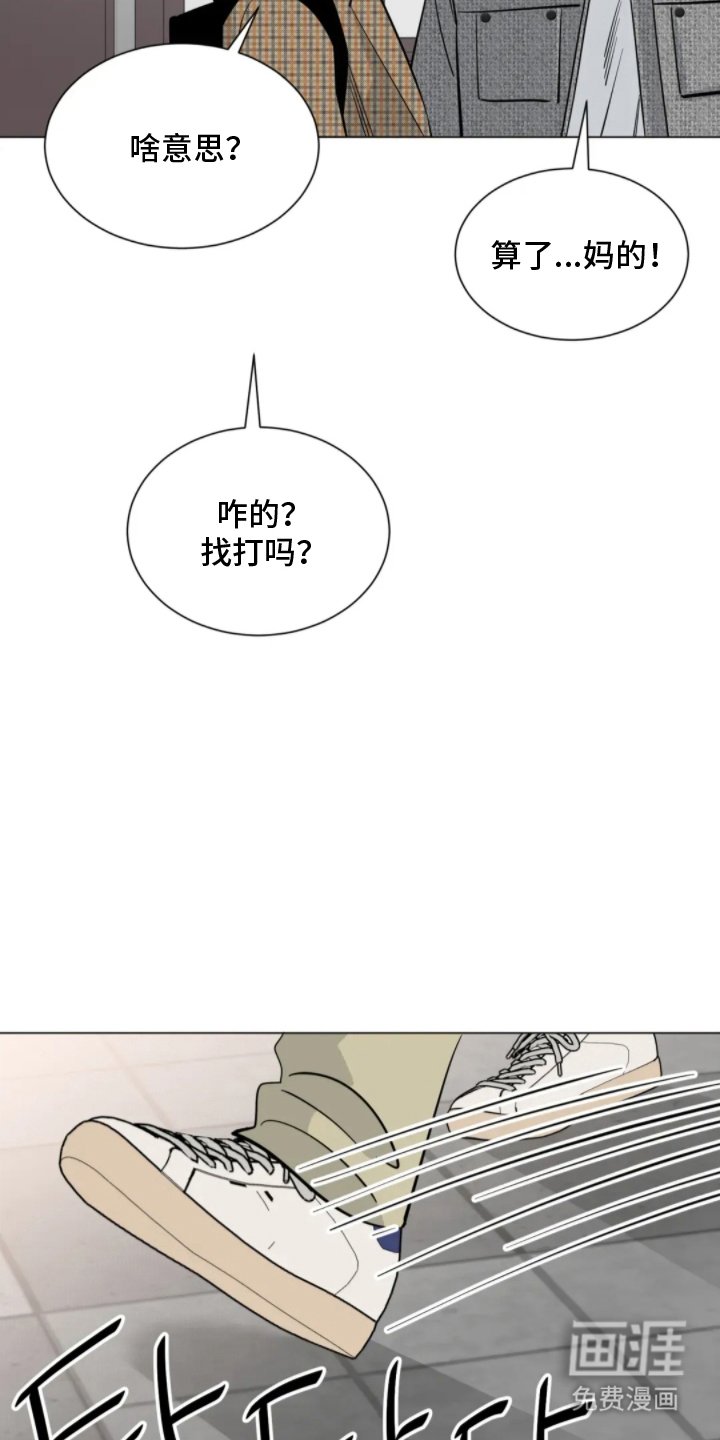 第19章：有什么区别