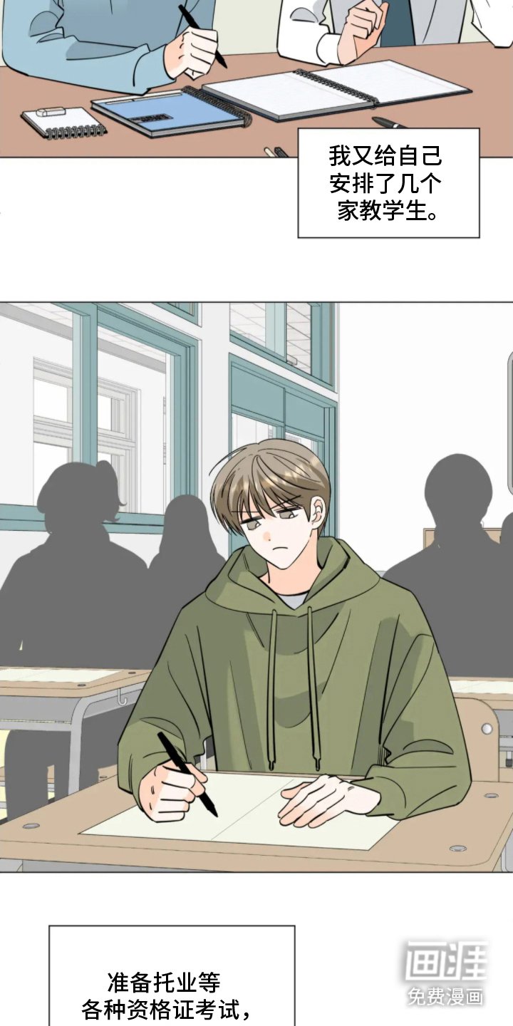 第19章：有什么区别