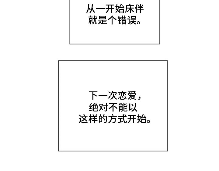 第19章：有什么区别