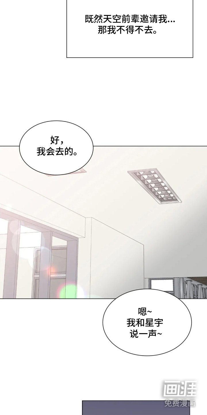 第2章：烟味