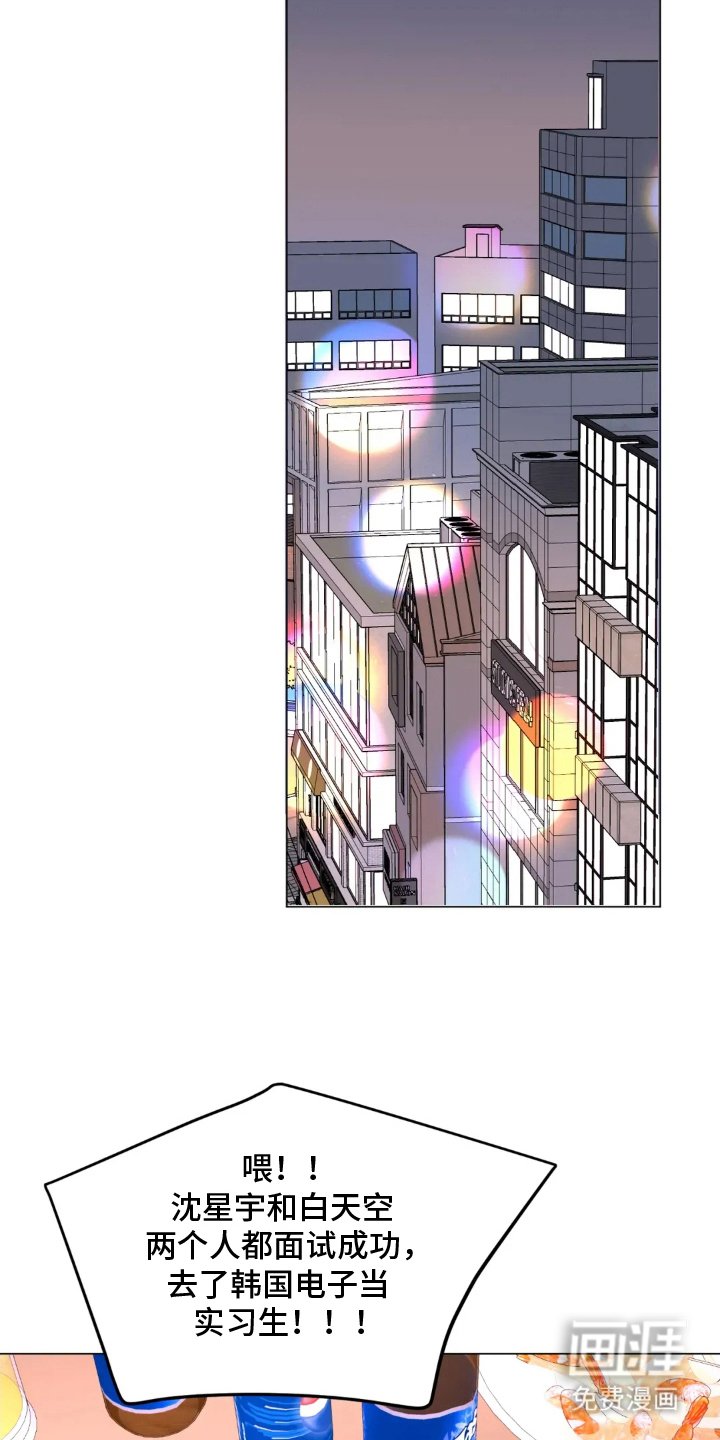 第2章：烟味
