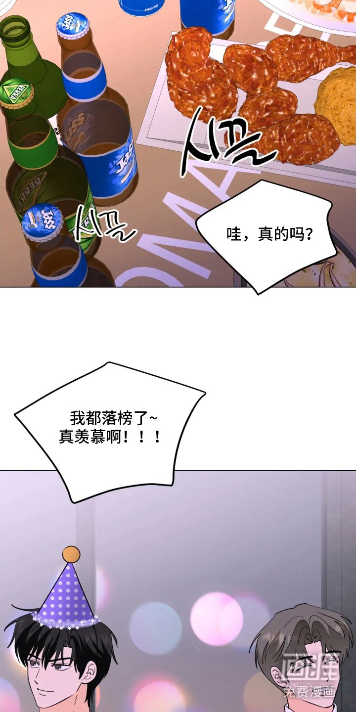 第2章：烟味