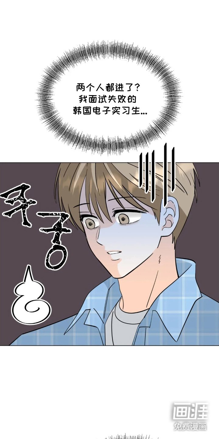 第2章：烟味