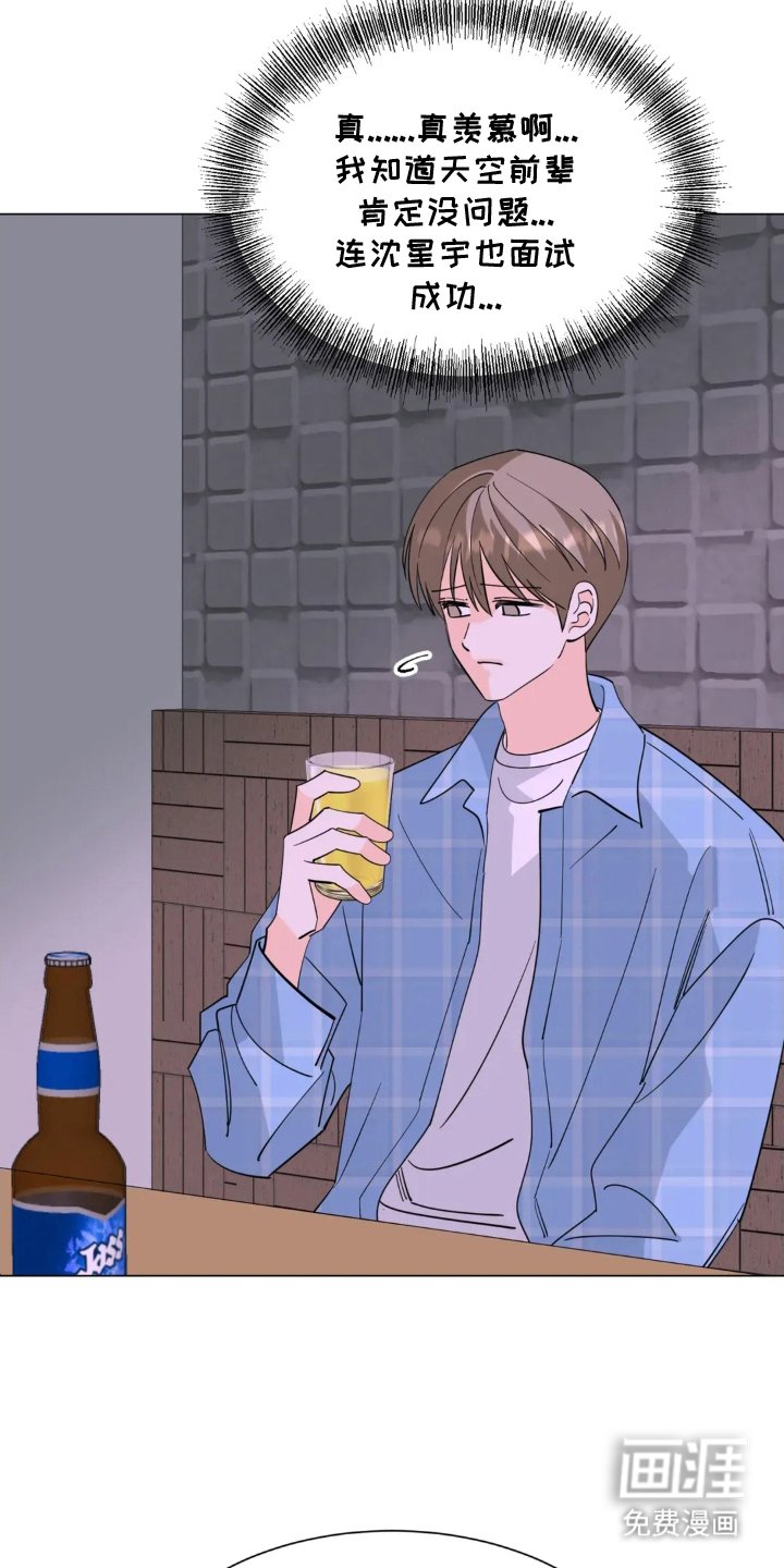 第2章：烟味