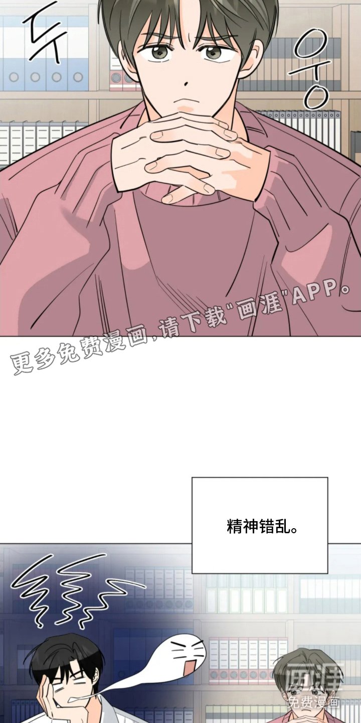 第20章：组局
