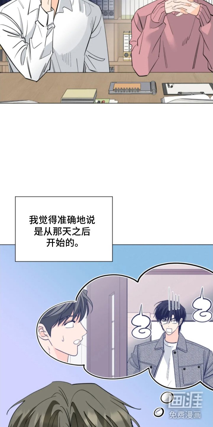 第20章：组局