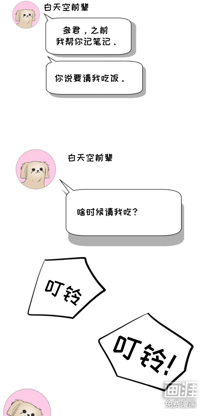 第20章：组局