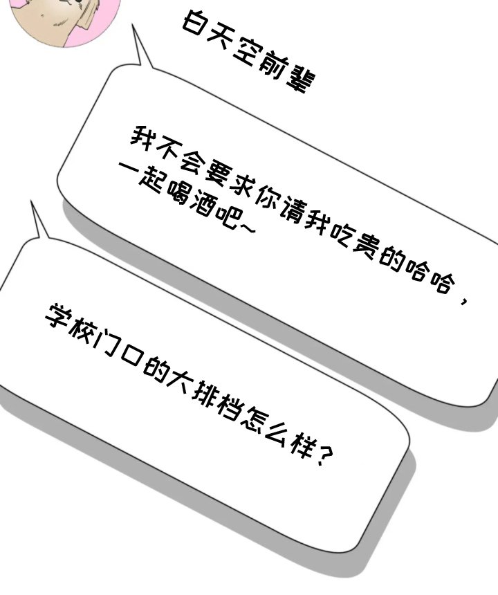 第20章：组局