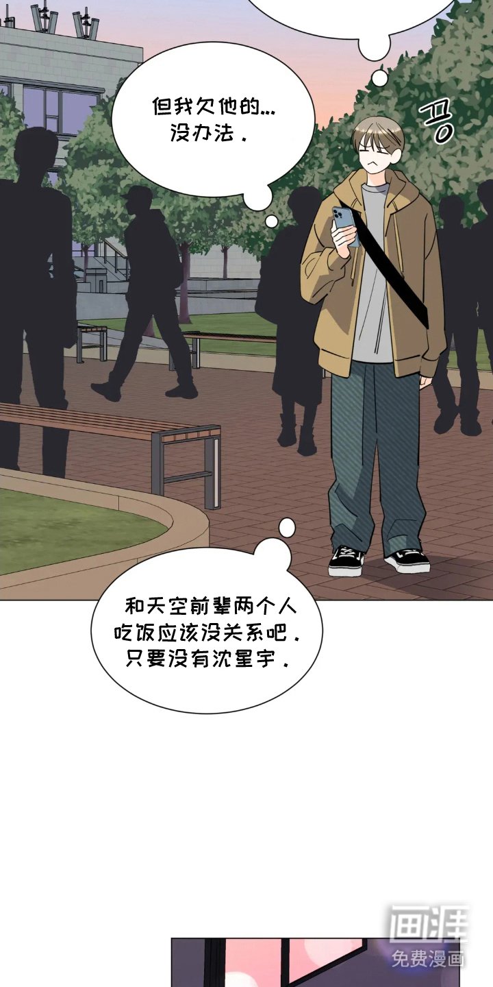 第20章：组局