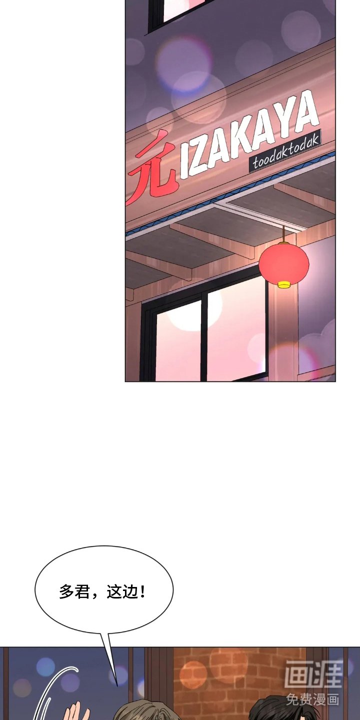 第20章：组局