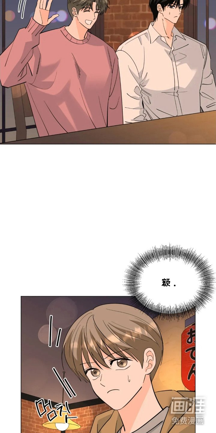 第20章：组局