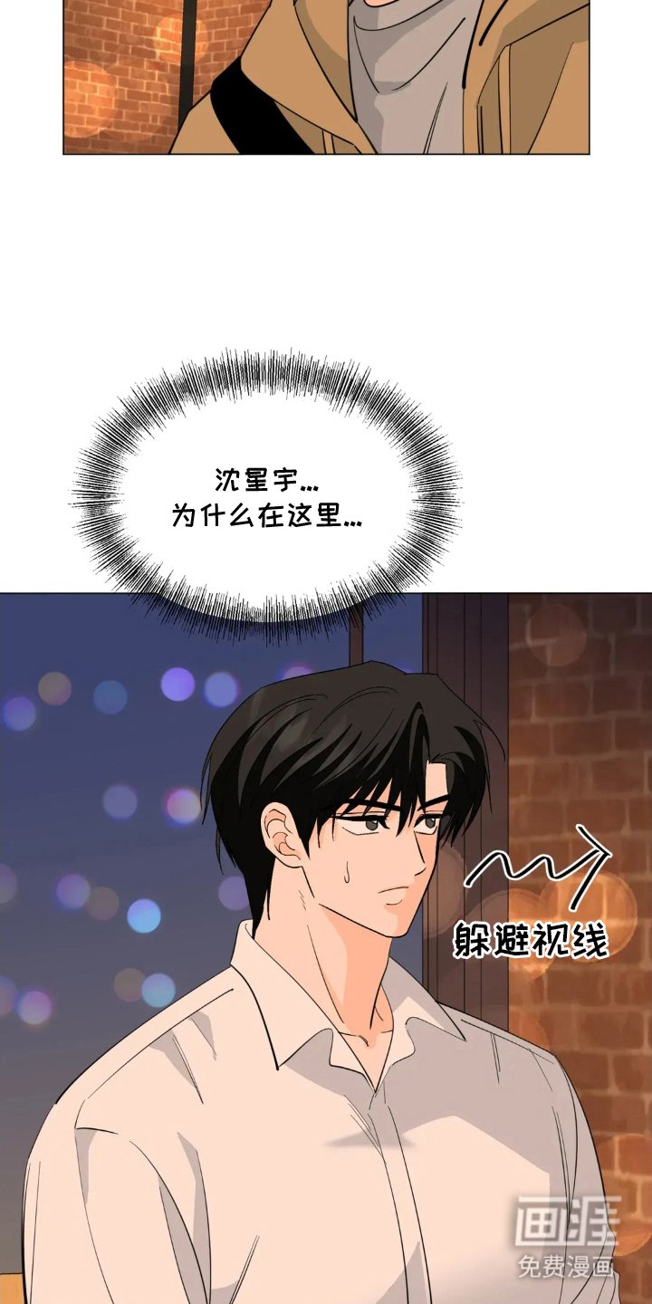 第20章：组局