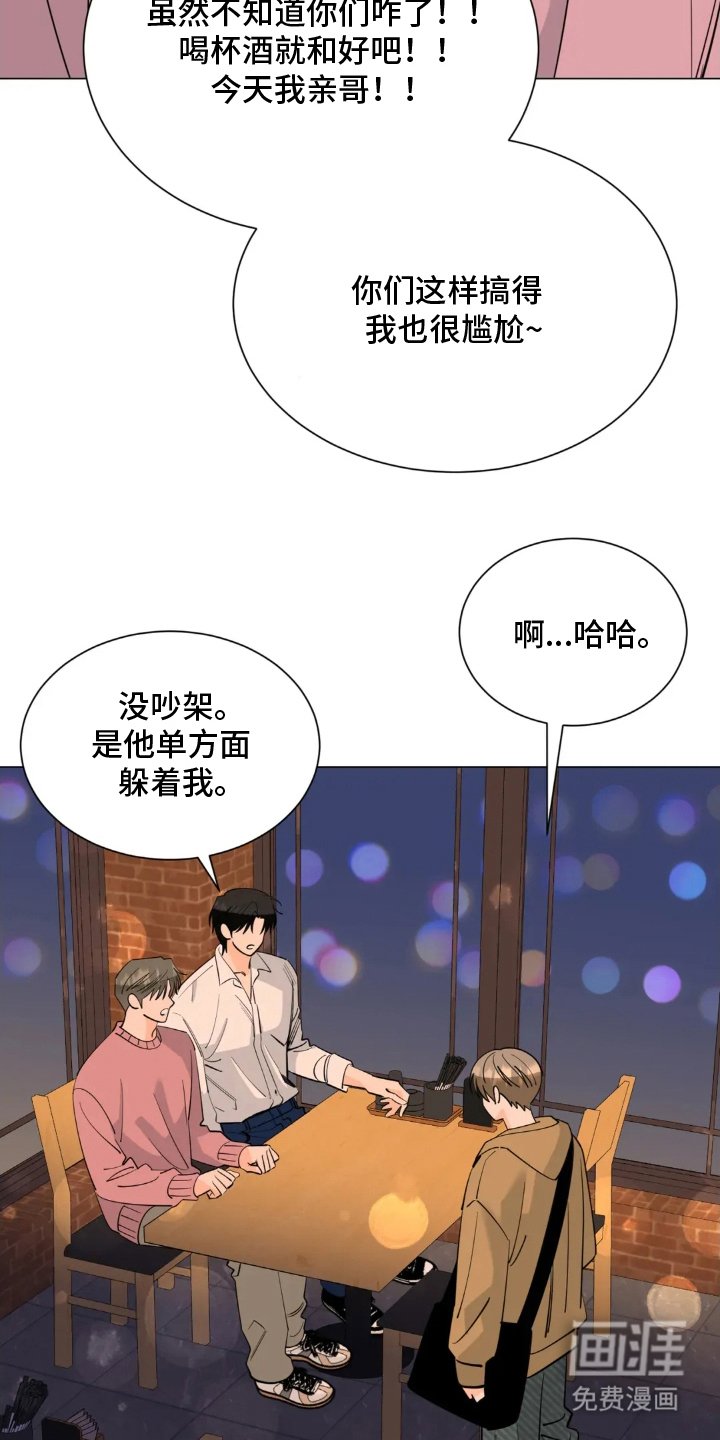 第20章：组局