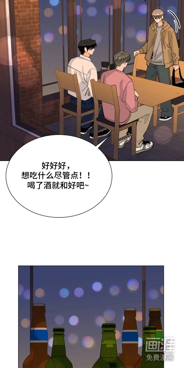 第20章：组局