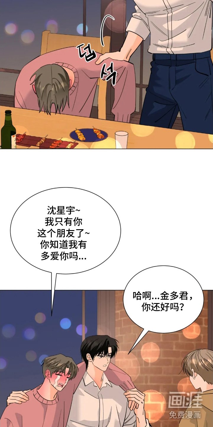 第20章：组局