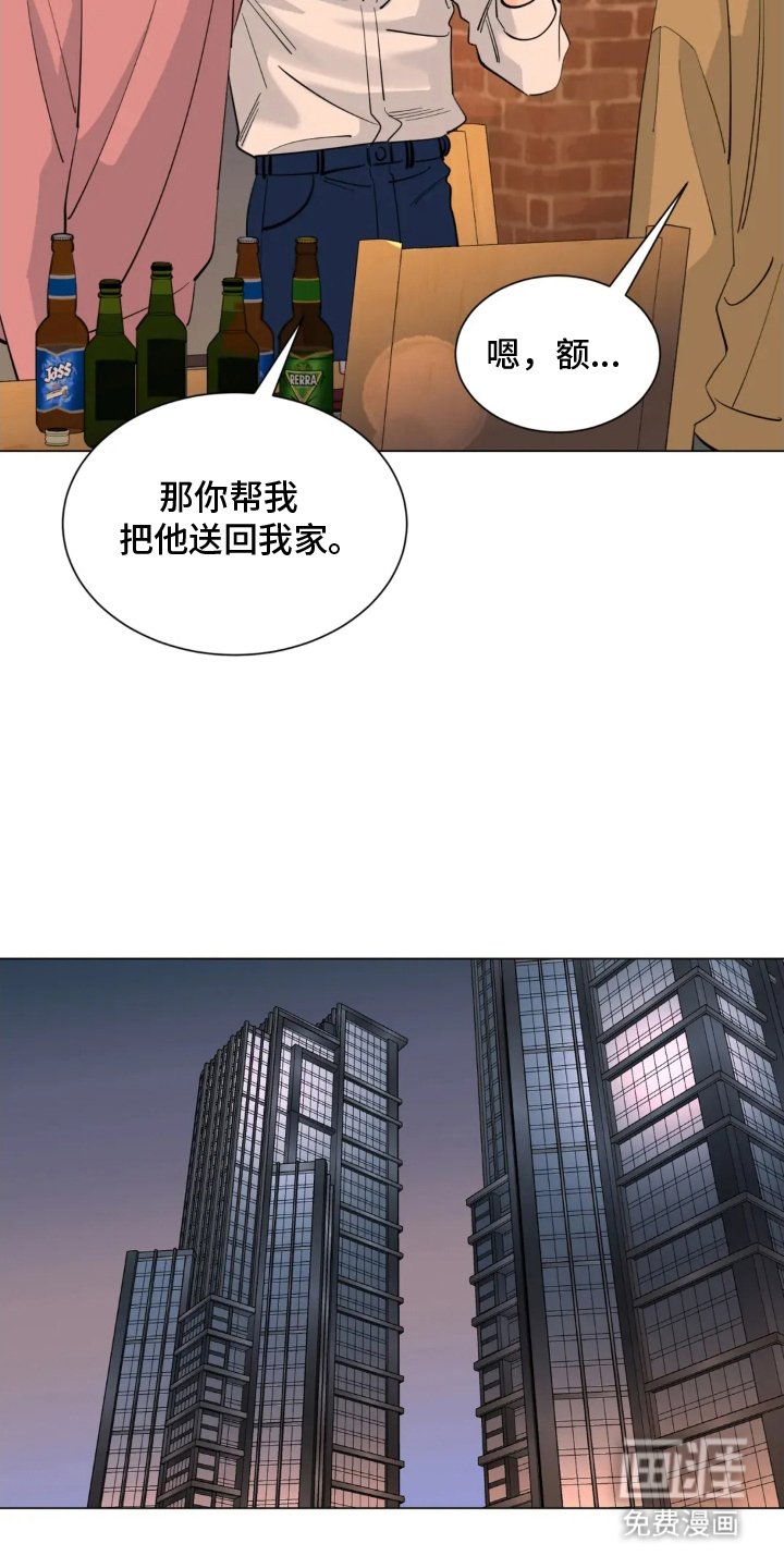 第20章：组局