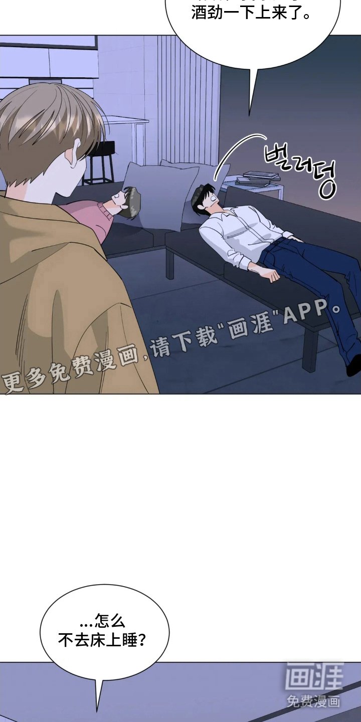 第21章：帮我