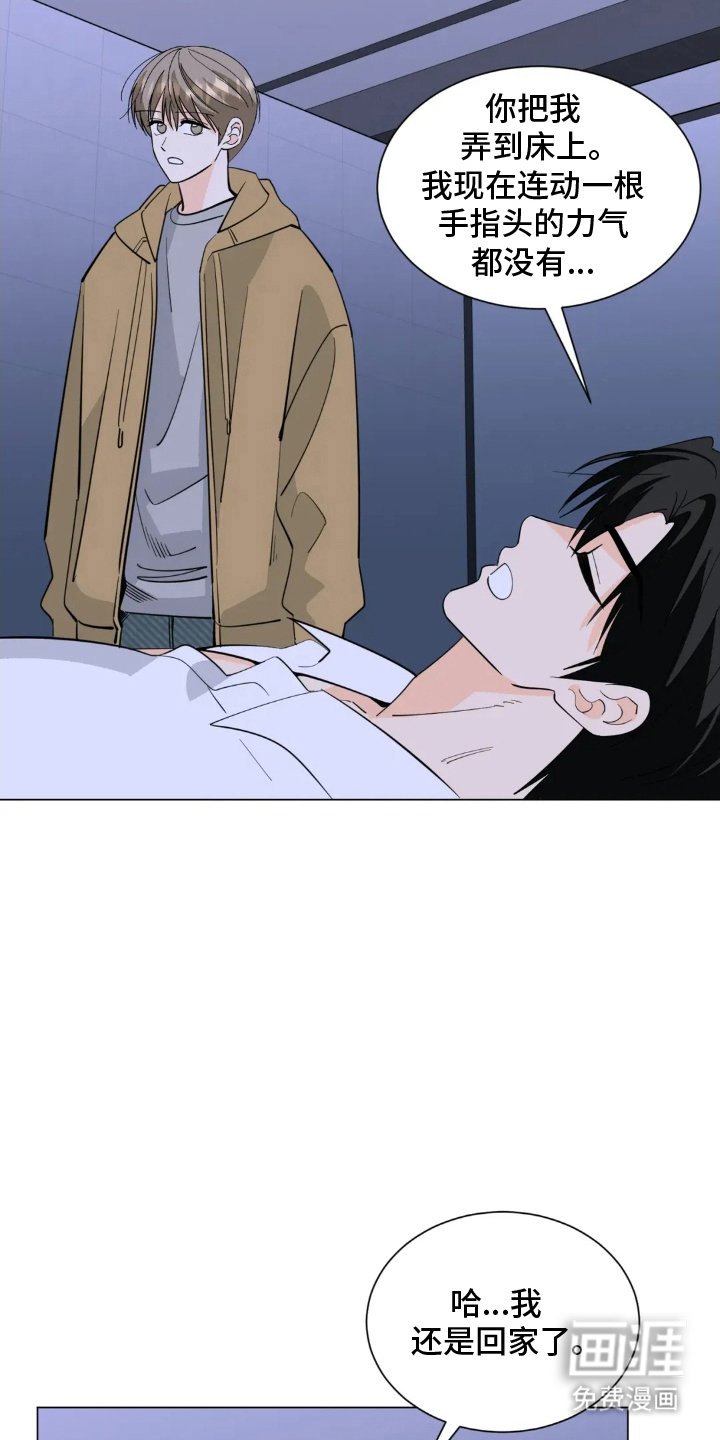 第21章：帮我