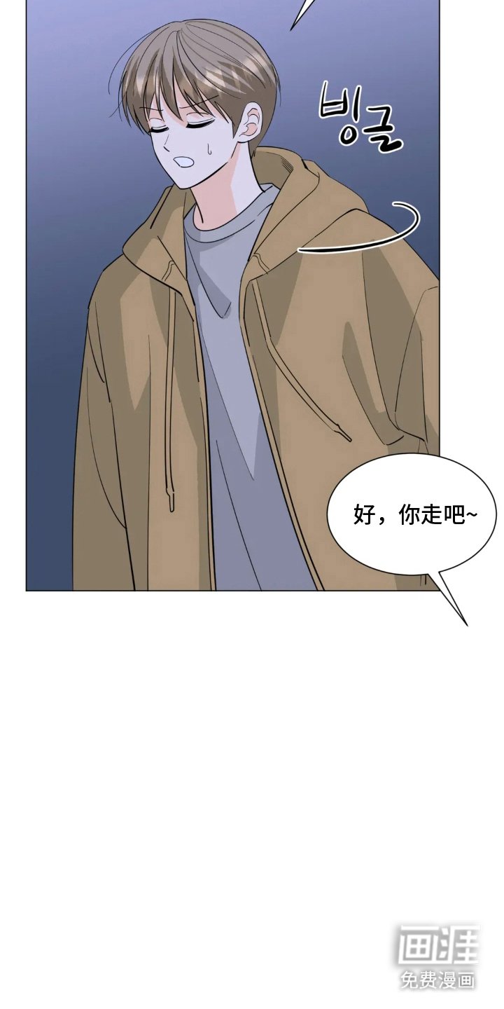 第21章：帮我