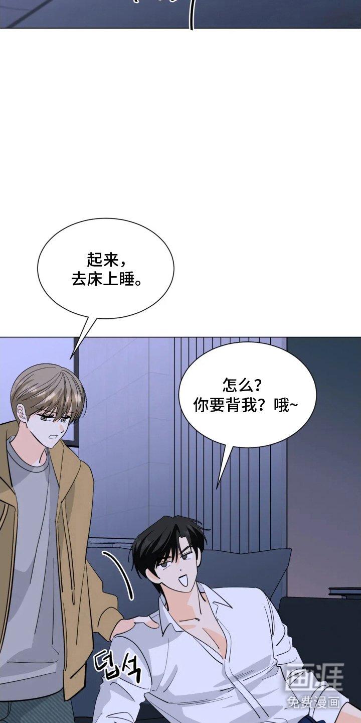 第21章：帮我