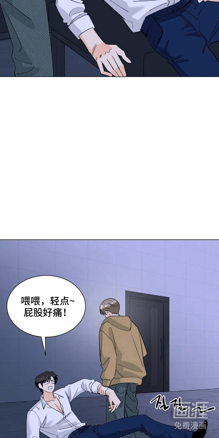 第21章：帮我