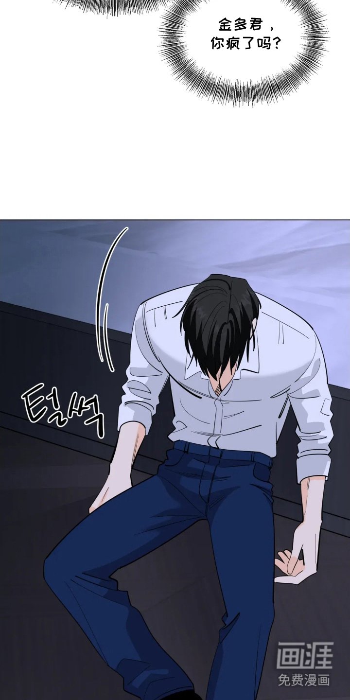 第21章：帮我